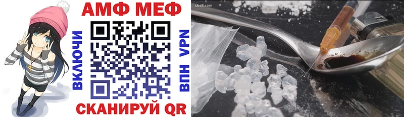 купить наркотик Муром Amphetamine Розовый