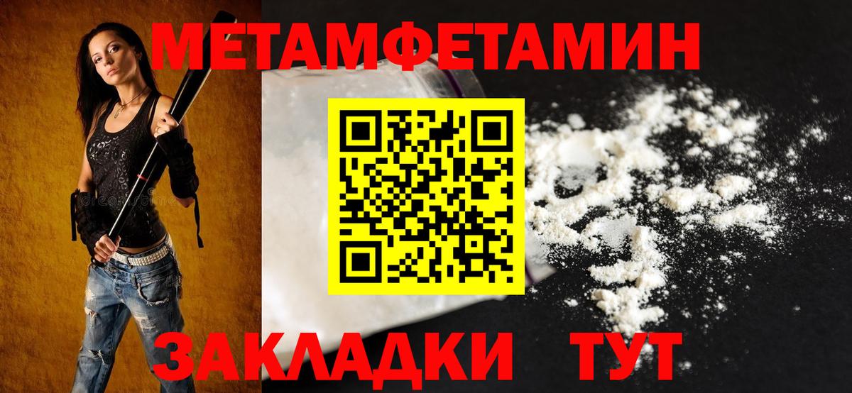 darknet состав  Амфетамин  Муром  Amphetamine 98% 