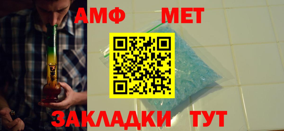 Амфетамин VHQ Муром