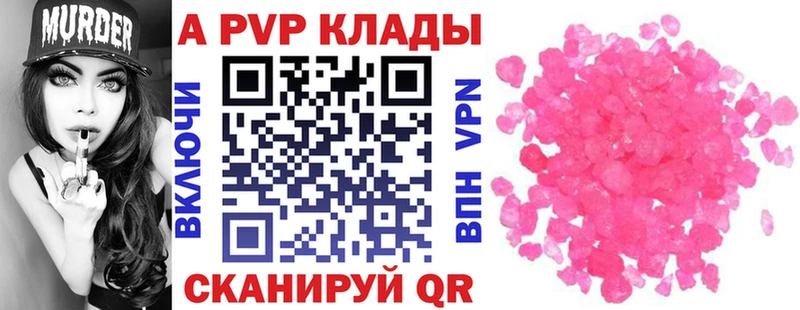 APVP СК КРИС Муром