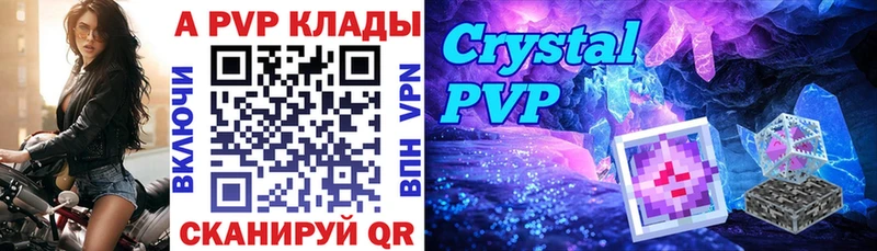 mega маркетплейс  мориарти телеграм  Alpha-PVP СК  Муром 