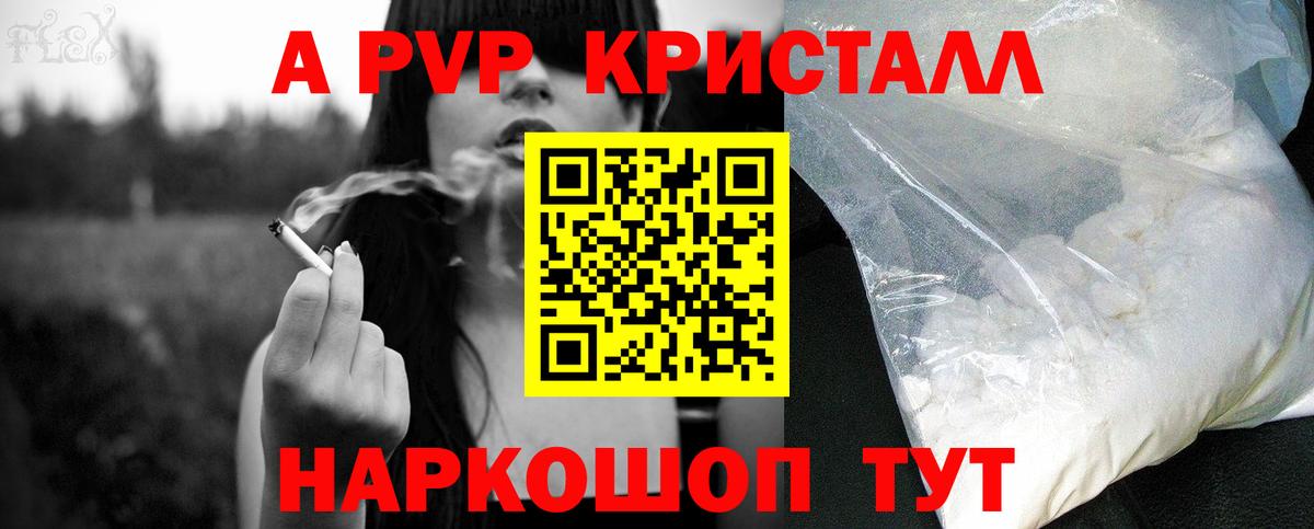 Alfa_PVP СК КРИС  Alfa_PVP СК КРИС  Муром  Вход с VPN  Альфа ПВП СК 