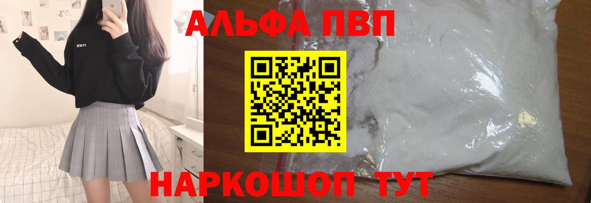 Муром  Вход с VPN  МАРИХУАНА  COCAIN  Хэш  Продажа наркотиков  МЕФ 