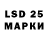 Наркотические марки 1,8мг Lachu Kafley