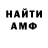 КЕТАМИН VHQ Sam Troughton