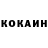КЕТАМИН VHQ Arthurio Rom