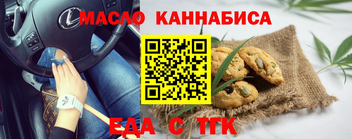 Codein Муром
