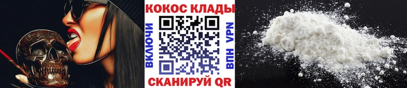 мега зеркало  это состав  Кокаин 98%  Муром 