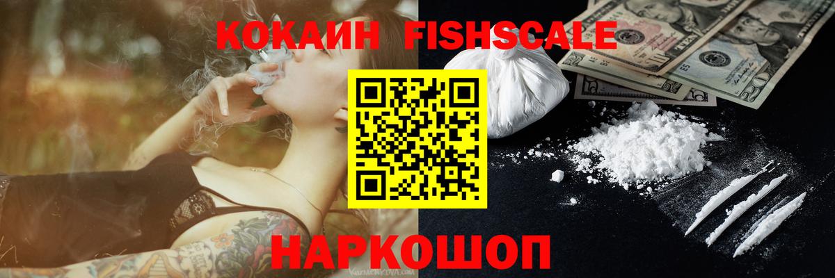 COCAIN Эквадор Муром