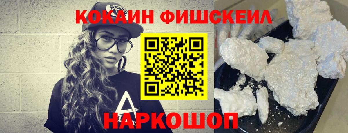 COCAIN VHQ  купить наркоту  Вход с VPN  Cocaine  Муром  Cocaine Колумбийский 