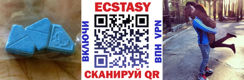 Ecstasy Philipp Plein ссылка на мегу ТОР дарк нет Telegram Муром
