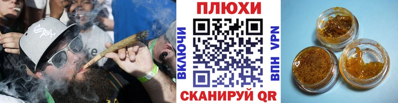 Гашиш хэш  Муром 