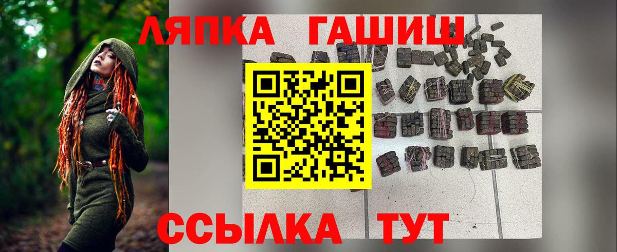 ГАШ 40% ТГК Муром