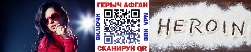 продажа наркотиков  Муром  Героин VHQ 