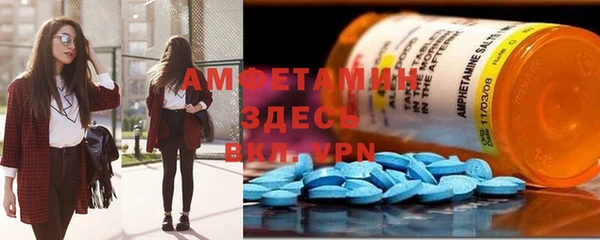 МДМА Александровское
