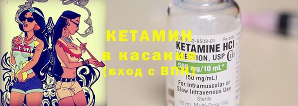 бутират Кущёвская