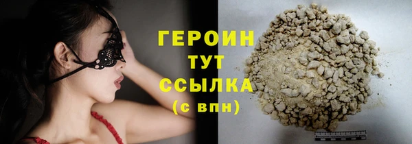 синтетический гашиш Козловка
