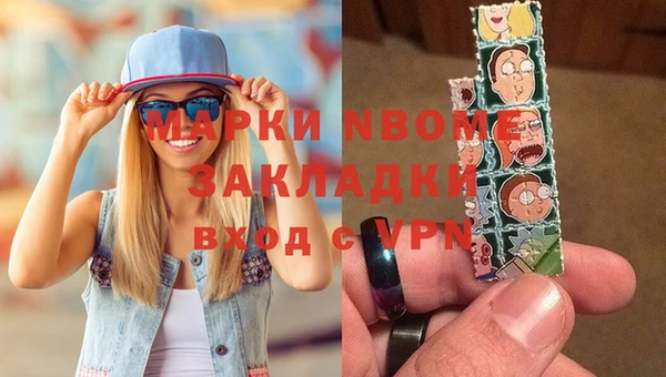синтетический гашиш Козловка
