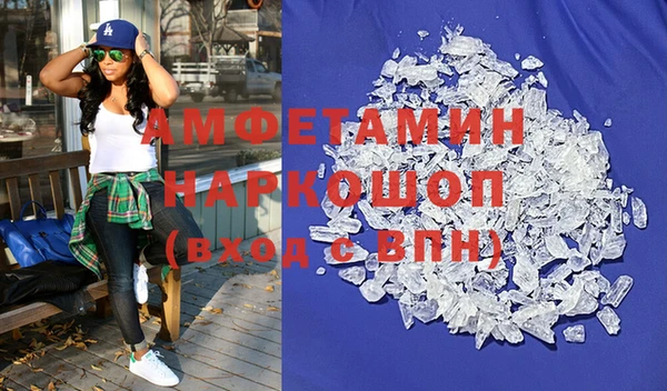 синтетический гашиш Козловка