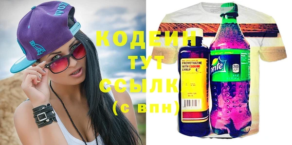 тгк Абдулино