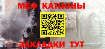 марки nbome Бугуруслан