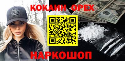 молекула духа Гусиноозёрск