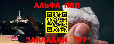 молекула духа Гусиноозёрск