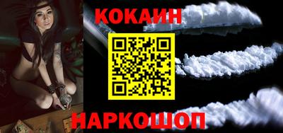 бутик Будённовск