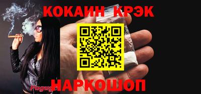 молекула духа Гусиноозёрск