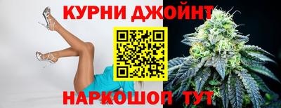 молекула духа Гусиноозёрск