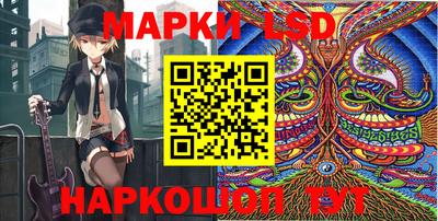 молекула духа Гусиноозёрск