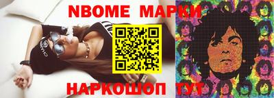 стафф Абакан
