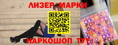 эйфоретик Бузулук