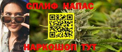 молекула духа Гусиноозёрск
