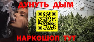 молекула духа Гусиноозёрск