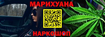 молекула духа Гусиноозёрск