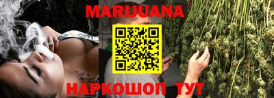молекула духа Гусиноозёрск