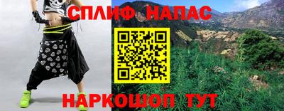 марки nbome Бугуруслан