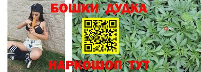 марки nbome Бугуруслан