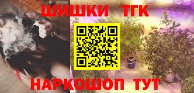 молекула духа Гусиноозёрск
