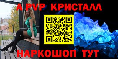 мдпв Гусь-Хрустальный