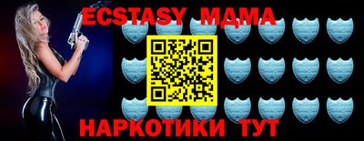 молекула духа Гусиноозёрск