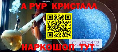 молекула духа Гусиноозёрск