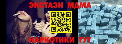 мдпв Гусь-Хрустальный