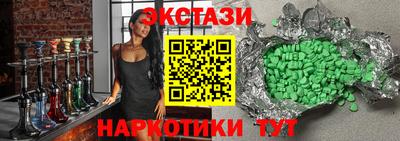 молекула духа Гусиноозёрск