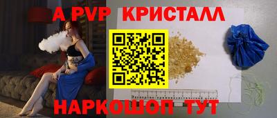 мдпв Гусь-Хрустальный