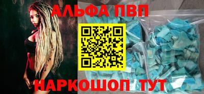 бутик Будённовск