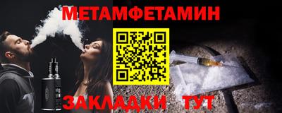 молекула духа Гусиноозёрск