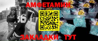 эйфоретик Бузулук