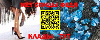 эйфоретик Бузулук